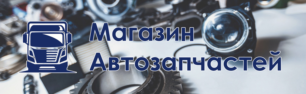 Автопарус
